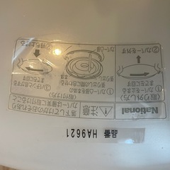 National シーリングライトの画像