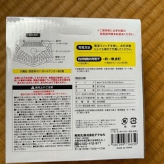 ●新品未使用品●《100 LEDソーラーセンサーライト》●《２個セット》の画像