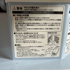 布団乾燥機の画像
