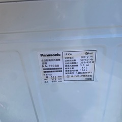 Panasonic 自動洗濯機 5kg NFｰ50B8の画像