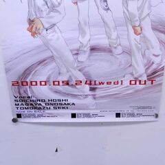 D・N・ANGEL trilogy ドラマCD 販促 ポスター 杉崎ゆきる 保志総一郎 小野昌也 関智一 B3サイズ 札幌 西区 西野の画像