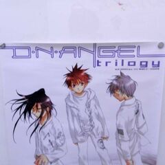 D・N・ANGEL trilogy ドラマCD 販促 ポスター 杉崎ゆきる 保志総一郎 小野昌也 関智一 B3サイズ 札幌 西区 西野の画像
