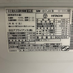 洗濯機　７Kgの画像