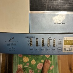 洗濯機　７Kgの画像