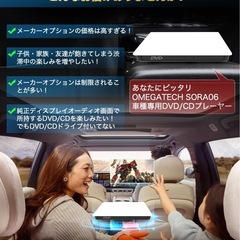 新品　アルファード/ヴェルファイア40車載DVDプレーヤー ディスプレイオーディオ カーオーディオプレイヤーの画像