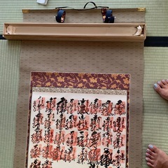 掛け軸　四国八十八ヶ所　超楽々軸の画像