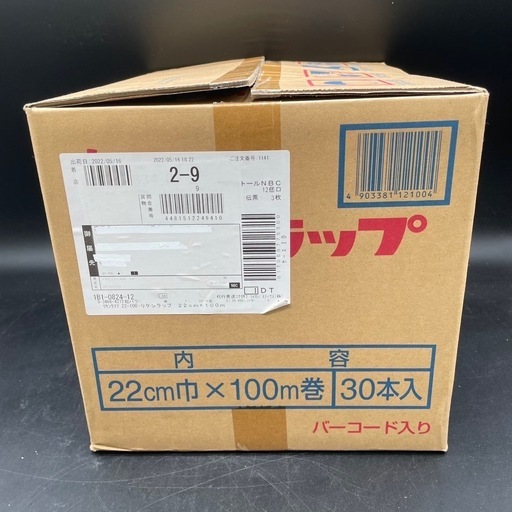 128 【未使用】リケンラップ 22cm&times;100m 30本入り まとめ買い 業務用 リケン 箱入り