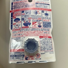 ブルーレット　つけ替え　2個セットの画像