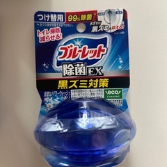 ブルーレット　つけ替え　2個セットの画像