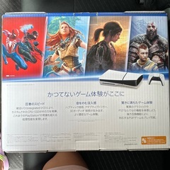 新品未使用PlayStation 5 CFI-2000 A01の画像