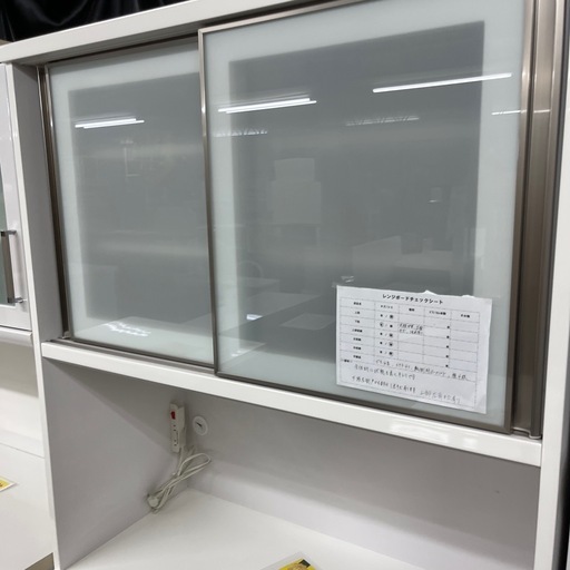 店頭にて25%引きします！程度良好！レンジボード！