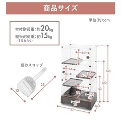 キャットケージ　アイリスプラザ トイレ一体型キャットケージ 3段 グレー（分解済・スコップ付）の画像