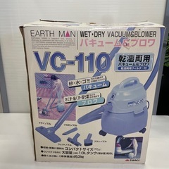 バキューム＆ブロワ TAKAGI タカギ 未使用品の画像