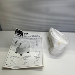 バキューム＆ブロワ TAKAGI タカギ 未使用品の画像
