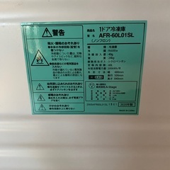 引き出し型冷凍庫の画像