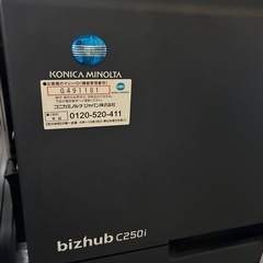 【中古・現状品】複合機2台の画像