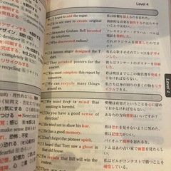 教材いろいろ
の画像