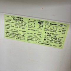 SHARP 2022年製　冷蔵庫の画像