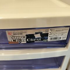 アイリスオーヤマ 書類ケース A4 キャスター付き 引き出し オフィス収納 スーパークリアチェスト 10段 SCE-S1000 ホワイト/クリアブルーの画像
