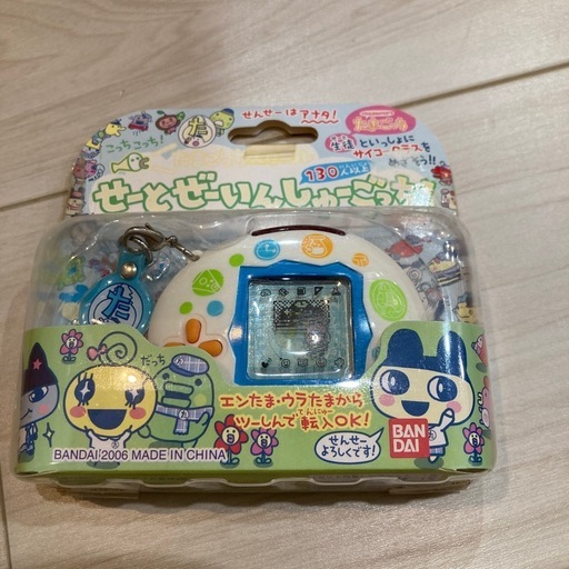 平成レトロ たまごっちスクール  せーとぜーいんしゅーごっち！