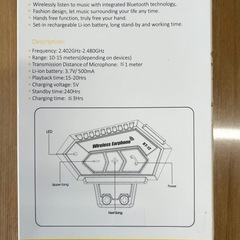 🌟 掘り出し市63.🌟バイク イヤホン インカム　Bluetooth　単品売り　転売o.k.！の画像