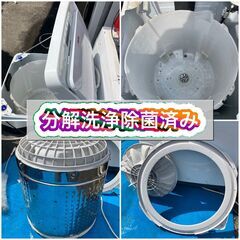 分解洗浄除菌済み 3.3kg 小型洗濯機 ハイアール 2021年製（配送無料 洗濯機の設置無料）日時指定可能♬の画像