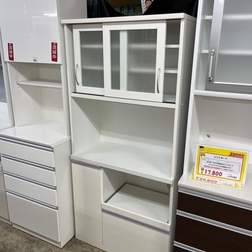 850幅レンジボード！　程度良好！