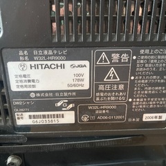 古いテレビ本体のみの画像