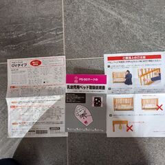 ベビービッド（70×120）の画像