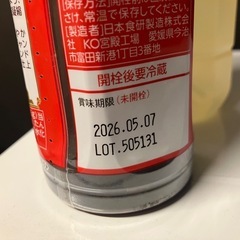 【未開封】食用油1000gと焼き肉のタレの画像