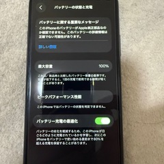 iPhone11Pro 256GB スペースグレイIの画像