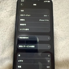 iPhone11Pro 256GB スペースグレイIの画像