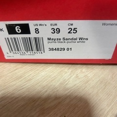 PUMA厚底サンダル
の画像