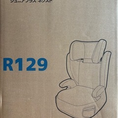 【未使用】GRACO　ジュニアシート ブースター の画像