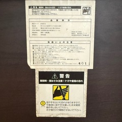 折りたたみ座卓デスク【中古】の画像