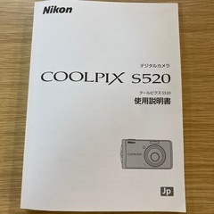 デジカメの画像