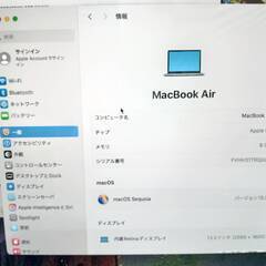 9月20日まで掲載！MacBook Air M1チップ搭載 2020年シルバーモデル の画像