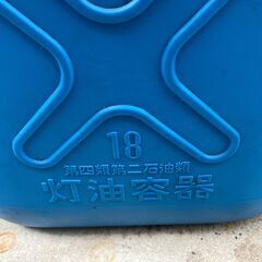灯油タンク ２個の画像