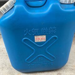 灯油タンク ２個の画像