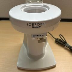 かき氷機　アイスロボ　初雪　の画像