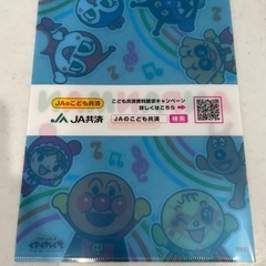 アンパンマンファイル傘ボトルホルダーの画像
