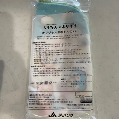 アンパンマンファイル傘ボトルホルダーの画像