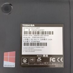 東芝 TOSHIBA ダイナブック dynabook EX/47GBKT L850 マイクロソフトofficeの画像