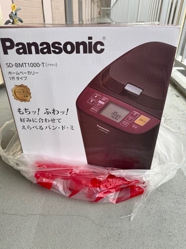 ホームベーカリー