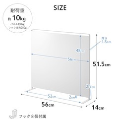 tower　キッチン自立式スチールパネル  の画像