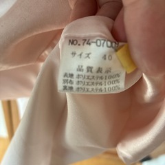 ワンピースの画像