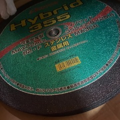 工具：レヂトン ハイブリットの画像