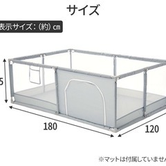ベビーサークルお譲りします（美品／ペットにも◎）の画像