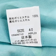 ホコモモラ Jocomomola フラワープリント　総柄スカート フレアスカートの画像