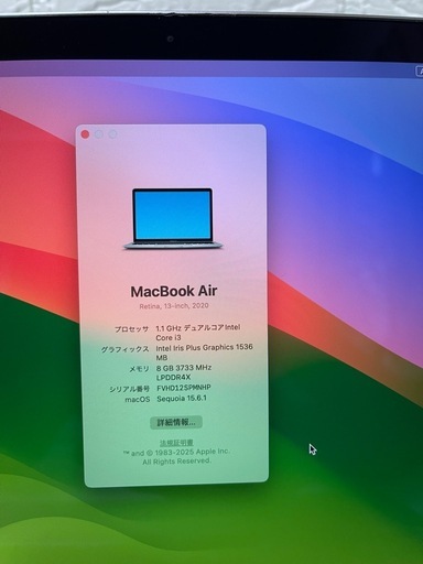 MacBook Air 2020 グレー 8GB/256GB 13インチ Core i3| 値引き交渉は可能です。